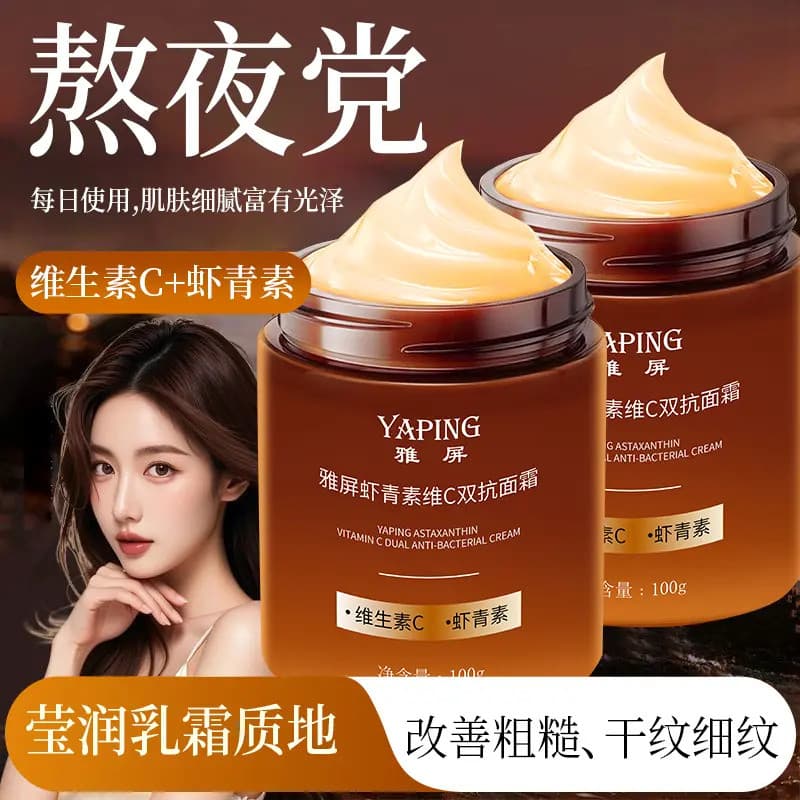T Photo One Hair Two] Loção Creme Firmador Antirrugas Hidratante Hidratante Bolsa para os Olhos Bolsa para os Olhos Linh