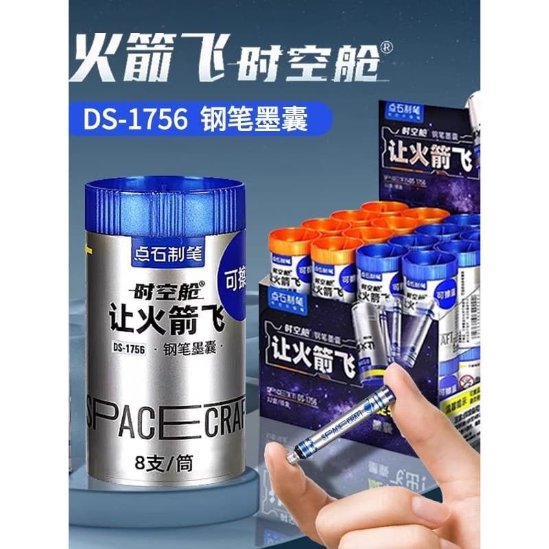 [Não térmico apagável] Dot Stone Pen Ink Sac Set Caneta de estudante Forro de tinta descartável Azul Tinta preta azul