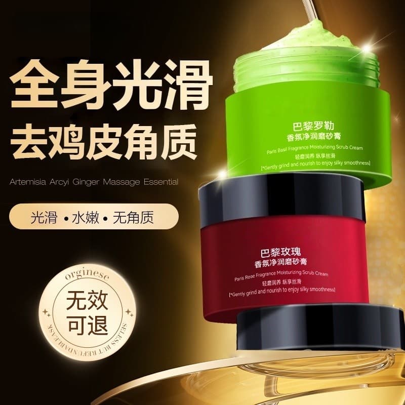 Paris Rose Fragrância de Limpeza Esfoliante Corporal Esfoliante Hidratante Limpeza Loja Principal Produtos Genuínos
