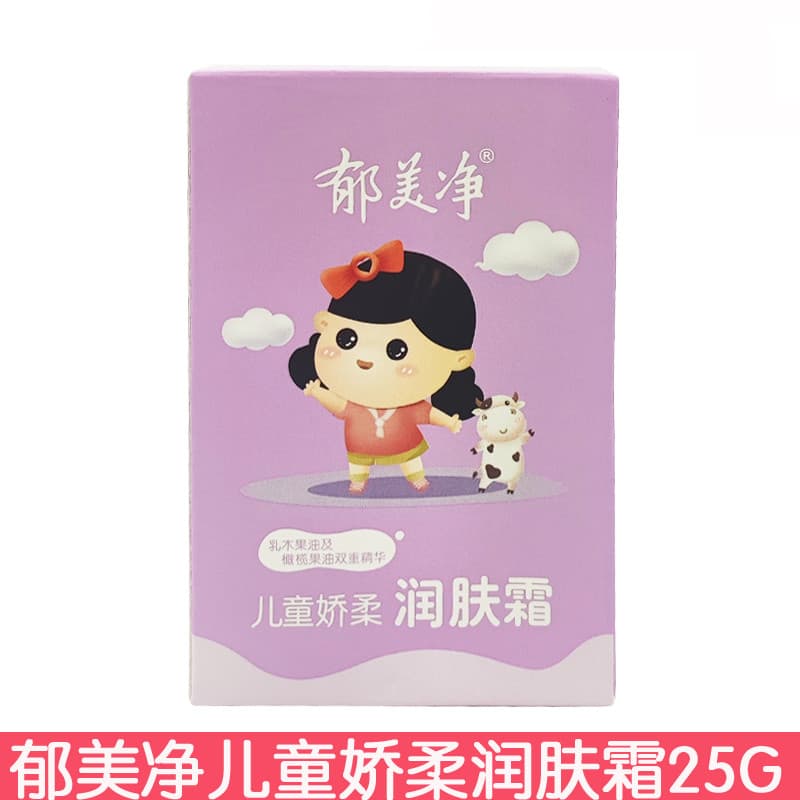 Yu Meijing Hidratante Delicado Infantil 25g Creme Infantil Creme de Pele Creme de Bebê Creme Facial Hidratante Anti-Seco