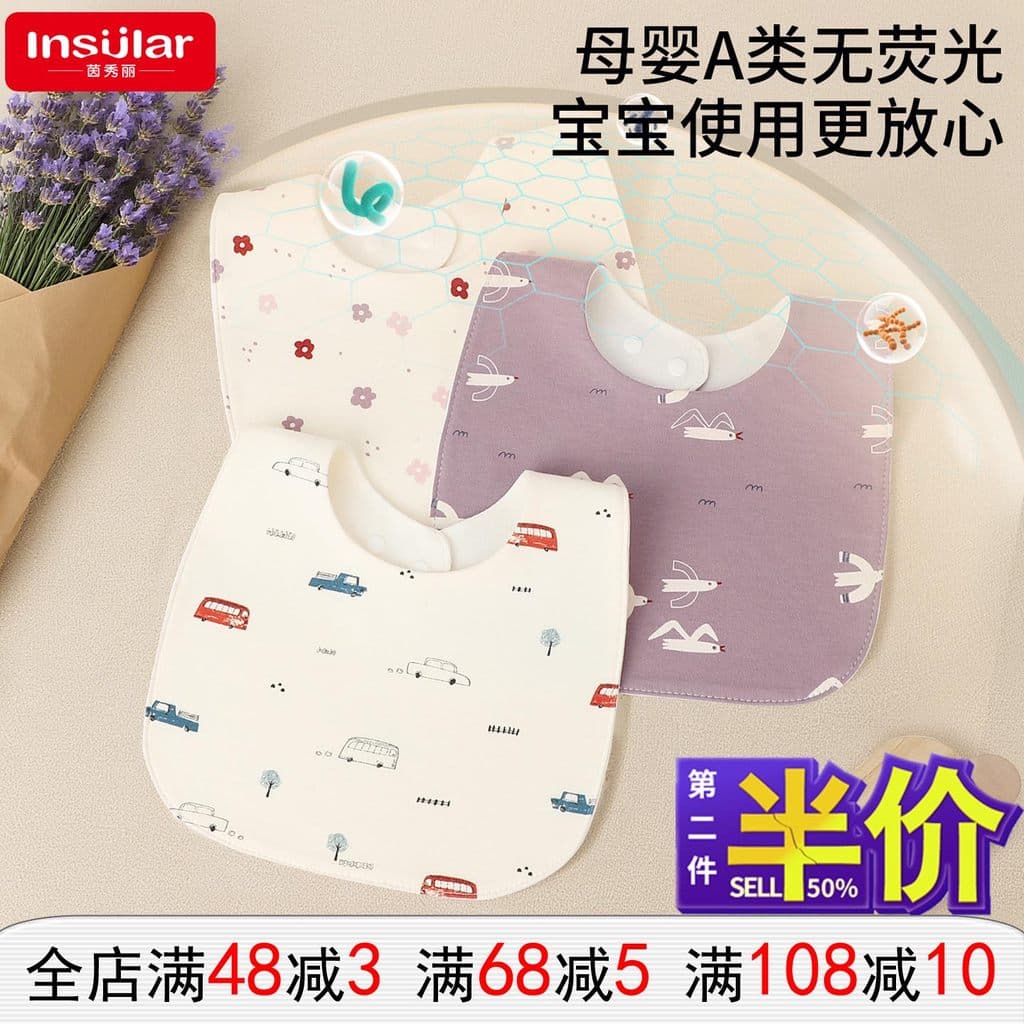Yinxiuli bebê em forma de U babador à prova dwaterproof água toalha de Saliva do bebê comer babador de algodão puro cusp