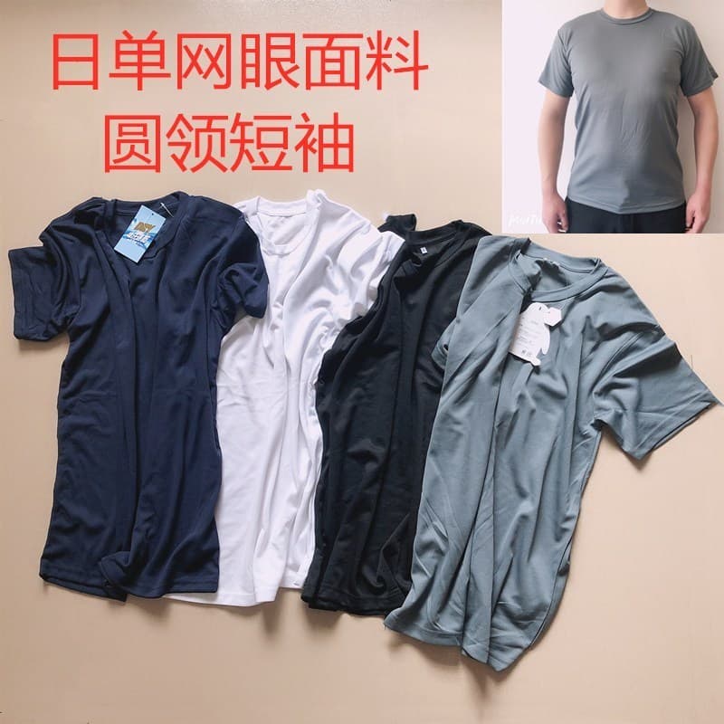 Comércio exterior oferta especial de secagem rápida masculina em torno do pescoço camiseta de manga curta correndo espor