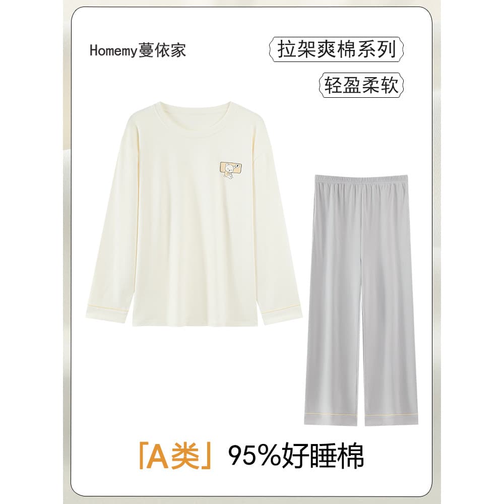 [95 algodão 5 elastano] classe A pijamas de algodão puro masculino primavera outono inverno manga comprida meninos taman