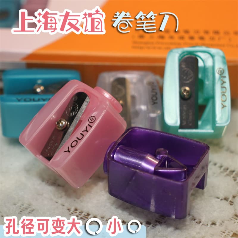Bens domésticos Shanghai amizade marca maquiagem lápis apontador de lápis sobrancelha lápis delineador lábio forro lápis