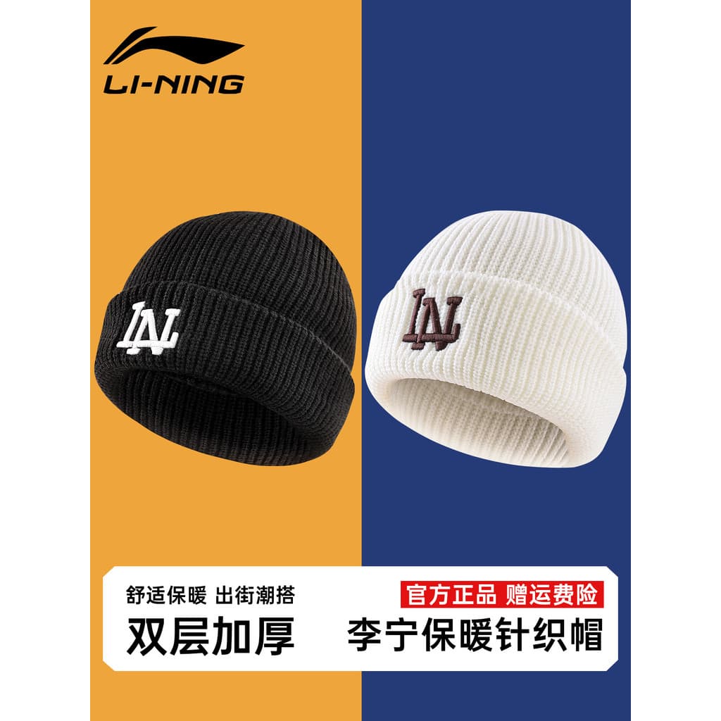 Li Ning chapéu de malha masculino outono inverno chapéu de lã quente chapéu frio correndo esportes forro de lã engrossad