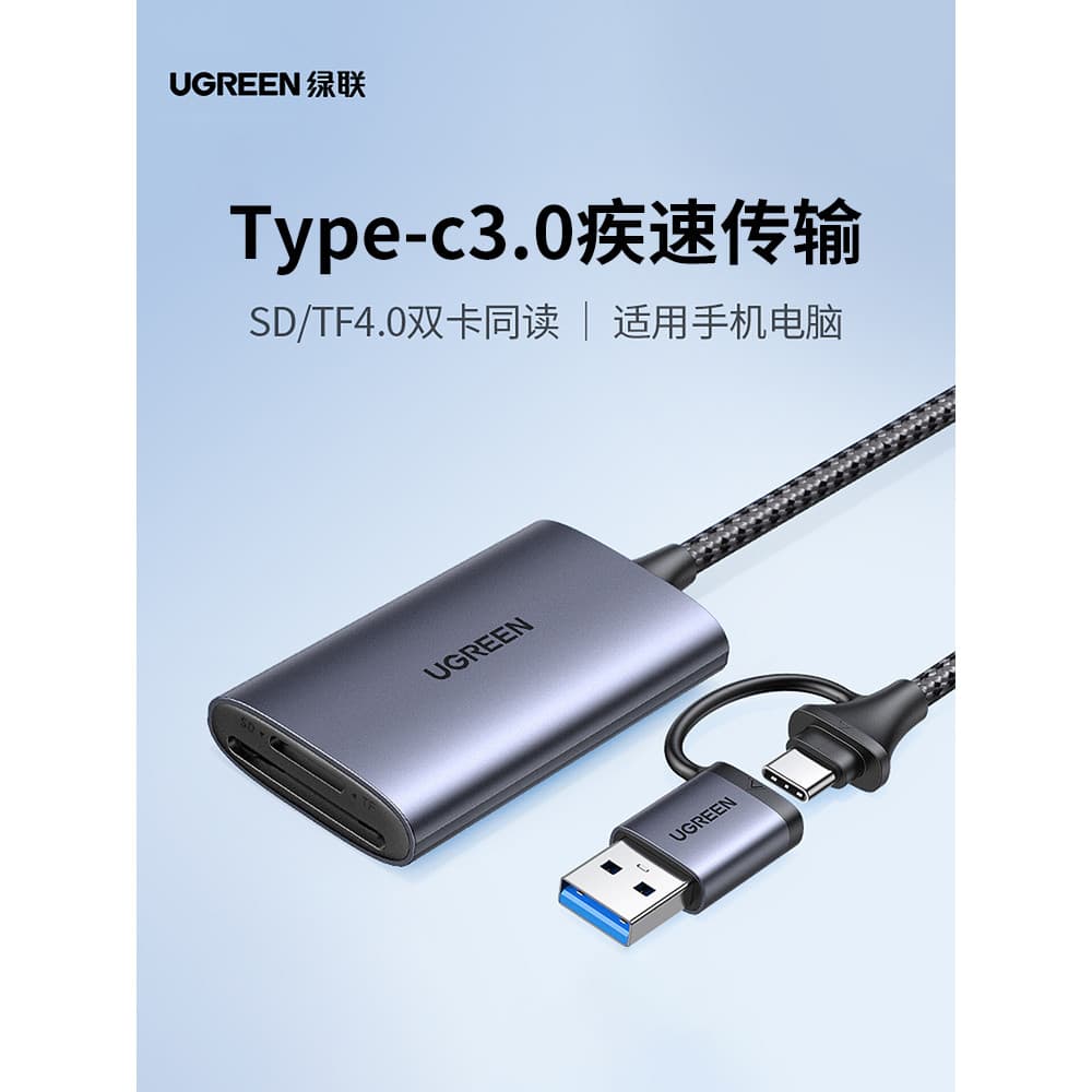 Lvlian Typec Leitor de cartão de telefone móvel usb3.0 Cartão sd de alta velocidade tf Conversor de memória multifuncion
