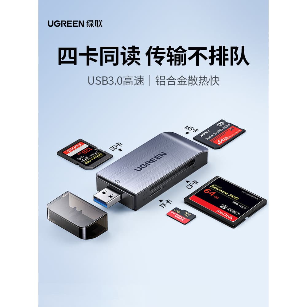 Lvlian usb3.0 Leitor de cartão de alta velocidade Conversor de cartão sd multifuncional para carro pequeno Mini tf Cartã