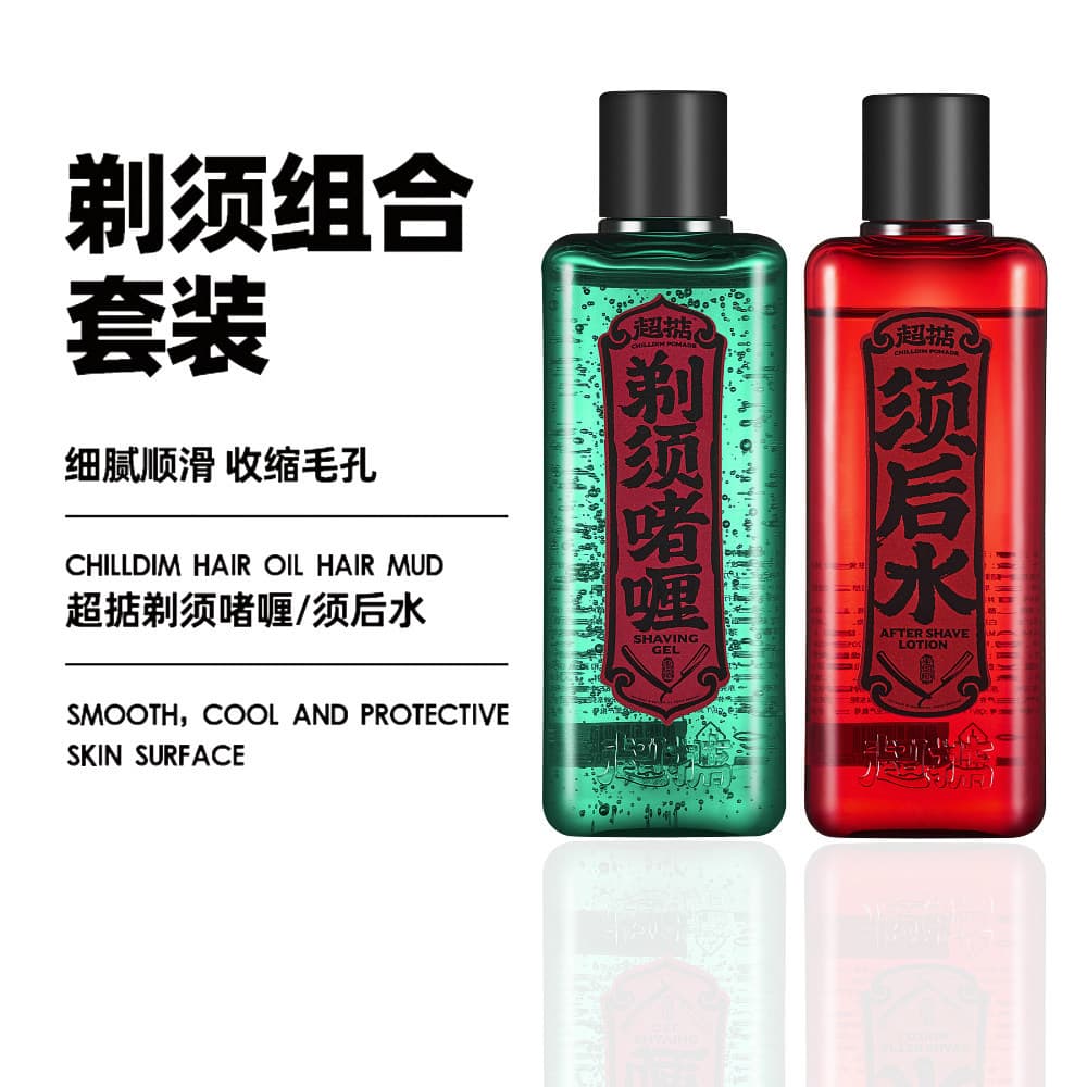 Chilldin Super Barbear Gel Masculino Grooming Suavente Barba Creme de Escultura Dedicado 228ml