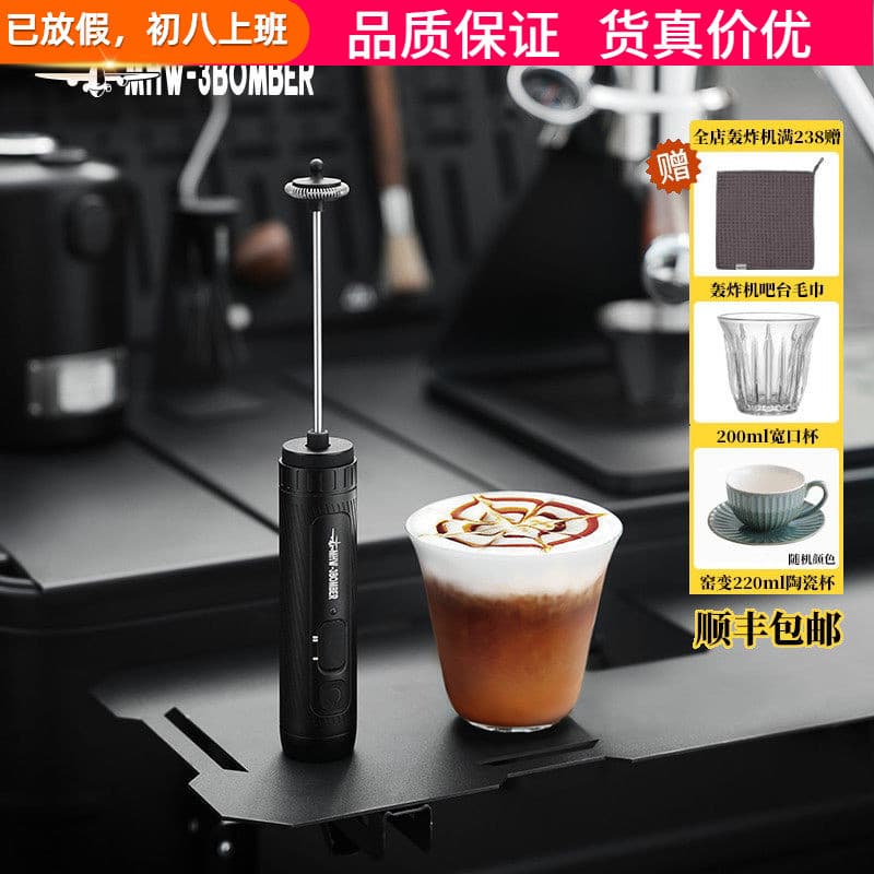 MHW bombardeiro mágico portátil elétrico espuma de leite café puxar flor cilindro creme liquidificador batedor vara