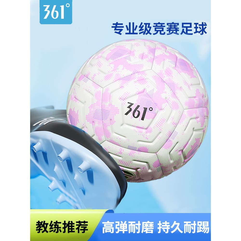 Produto genuíno de 361 graus, futebol profissional, escola primária, No. 45 Campus Football Competition Standard Youth R