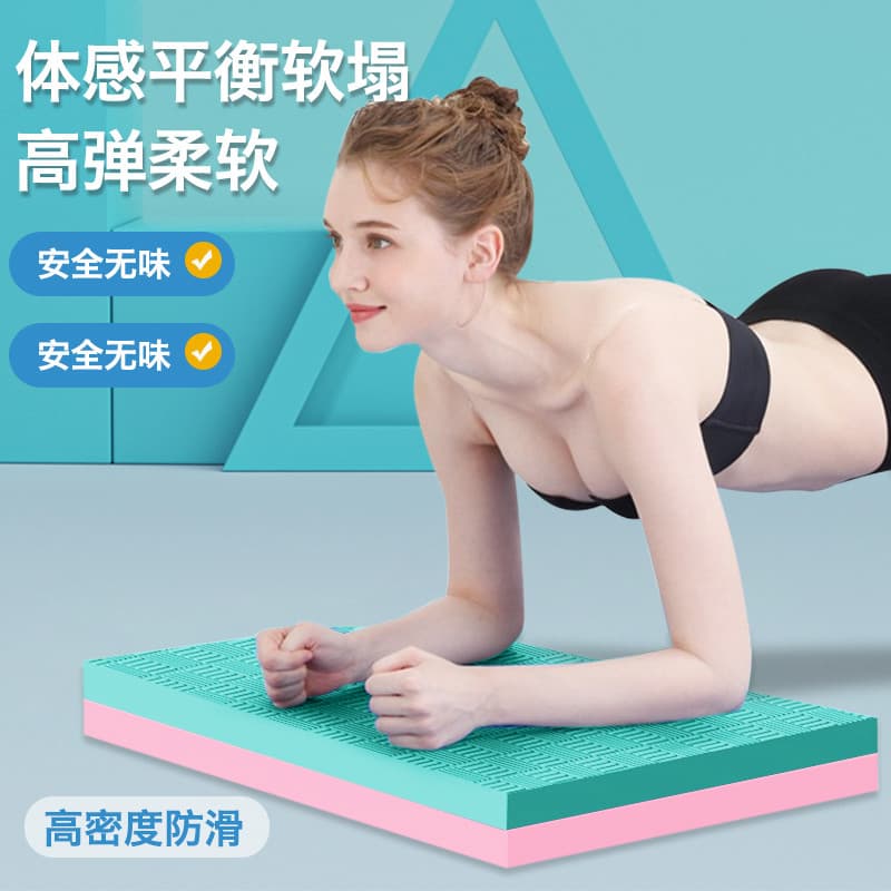 Tapete de suporte plano tapete de equilíbrio macio passo Yoga Fitness banco imprensa ajoelhado esteira exercício macio c