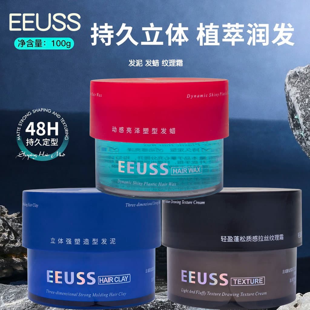 EEUSS EEUSS Textura Fofa Leve Creme de Textura Escovada Moldar Cera de Cabelo Lama de Cabelo Estilo Natural Masculino