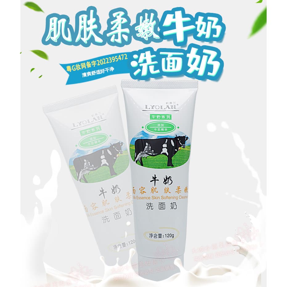 Leo Lan leite limpador facial suavizante da pele facial 120g suave delicado limpeza da pele rejuvenescedor limpeza produ