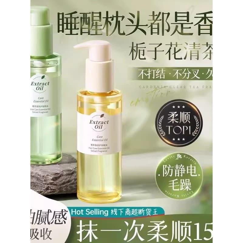 Óleo essencial de grão de ervas coreano para cuidados com os cabelos, amaciante Anti-Frizz feminino, hidratante, seco, s
