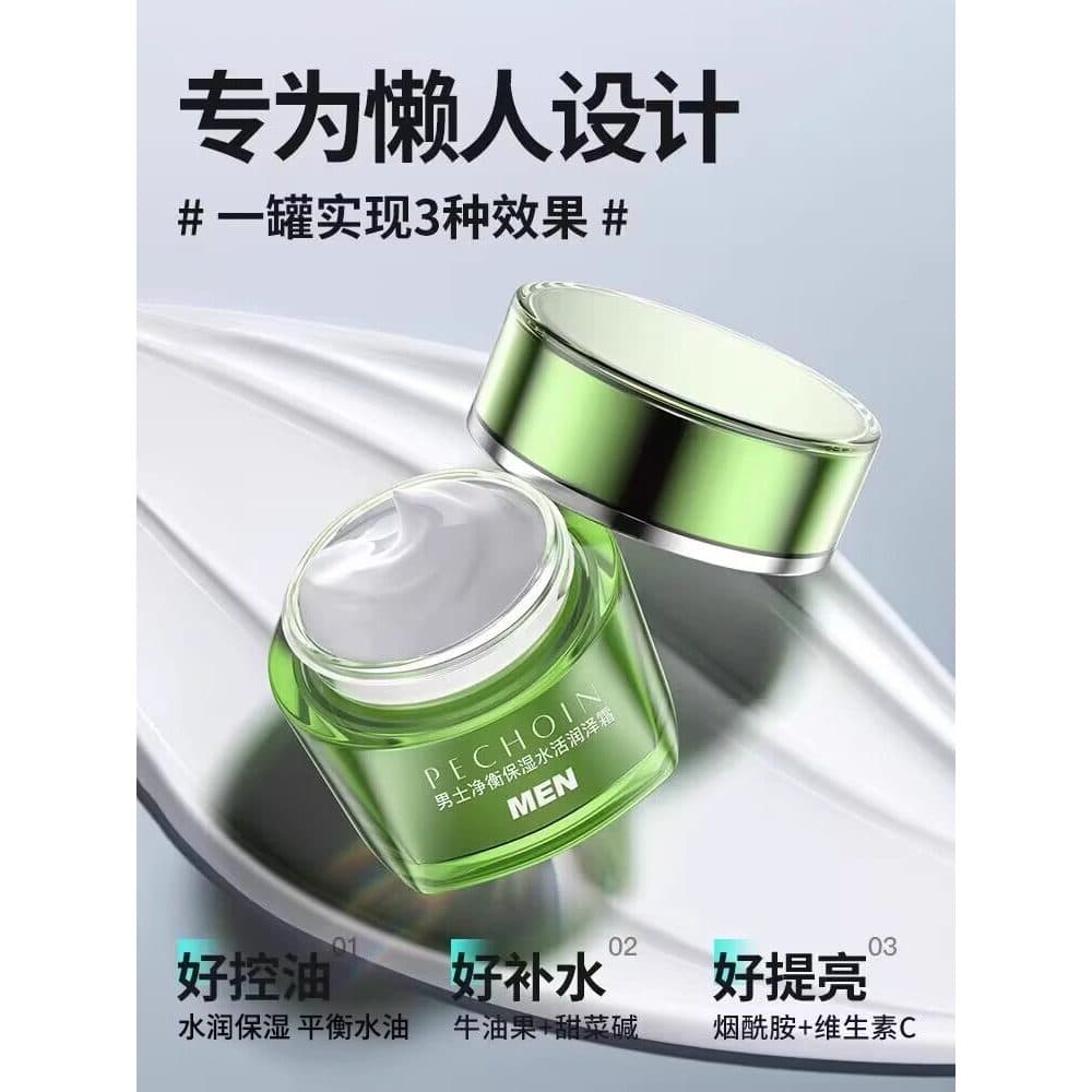 Pechoin creme facial masculino limpeza balanceamento hidratante creme hidratante 50g controle de óleo loção hidratante e