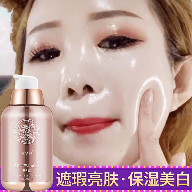 Almofada de ar bb creme base líquida mulheres grávidas isolamento iluminar tom de pele corretivo hidratante clareamento