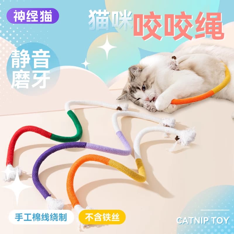 Gato gato brinquedo provocando vara mordida corda brinquedo gato Molar vara gatinho auto-feliz tédio aliviar ferramenta