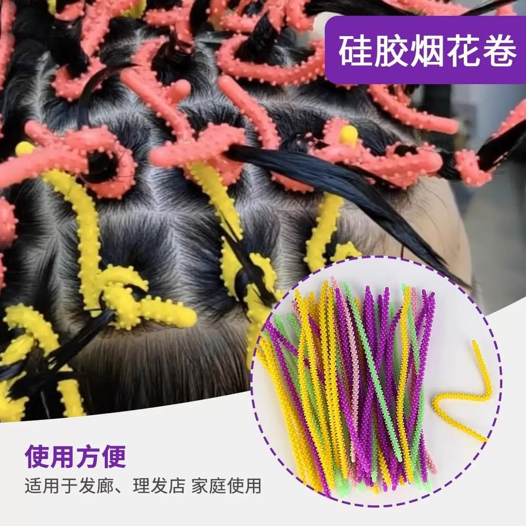 Novo produto Barra de fogos de artifício de Silicone Perm Tree Root Perm Tool Scumbag Perm Ecologicamente correto Peludo