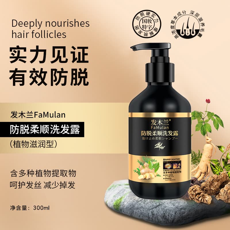 Masculino dedicado lado cipreste folha anti-caspa shampoo oficial genuíno fixação do cabelo controle de óleo fofo anti-