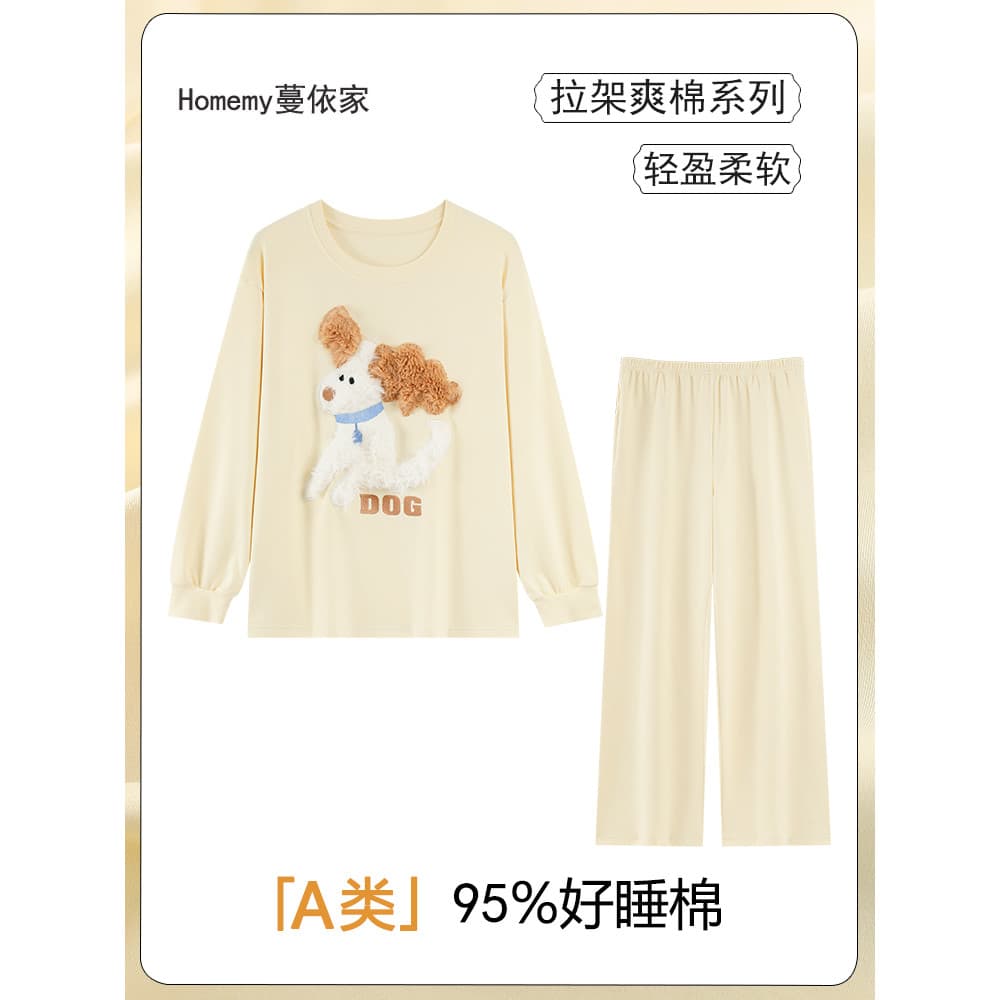 [95 Algodão 5 Spandex] Classe A Pijama de Algodão Puro Meninas Primavera Outono Manga Comprida Senhoras Desenhos Animado