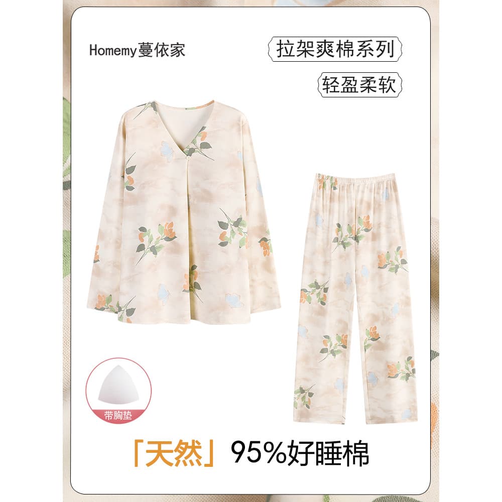 [95 algodão 5 elastano] pijamas femininos de algodão puro com almofada no peito feminino primavera outono manga comprida