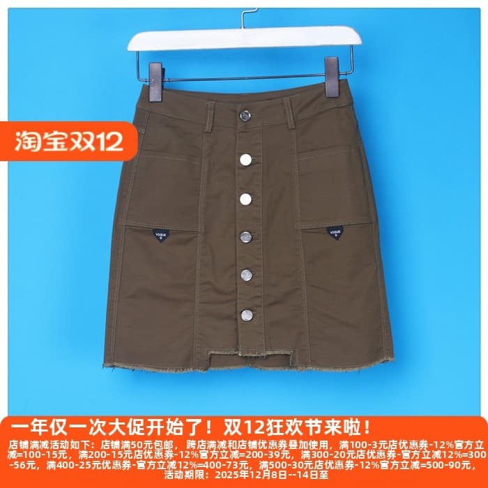 Lixin desconto roupas femininas de manga X verão moda saia curta All-Match saia feminina