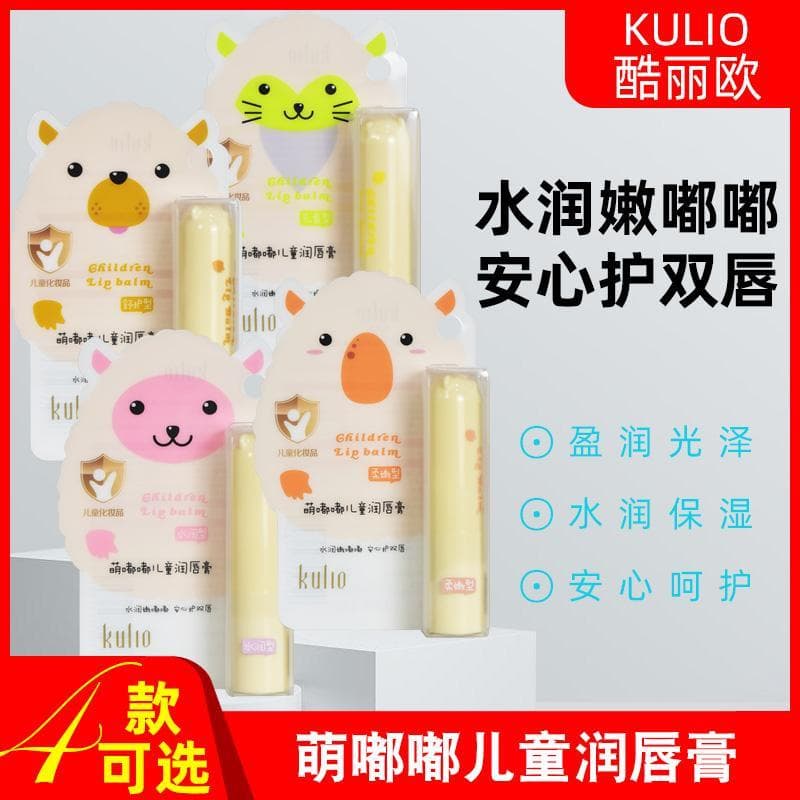 Coolio Cute Toot Crianças Bálsamo Labial Bebê Criança Seguro Lickable Incolor Hidratante Anti-Rachaduras