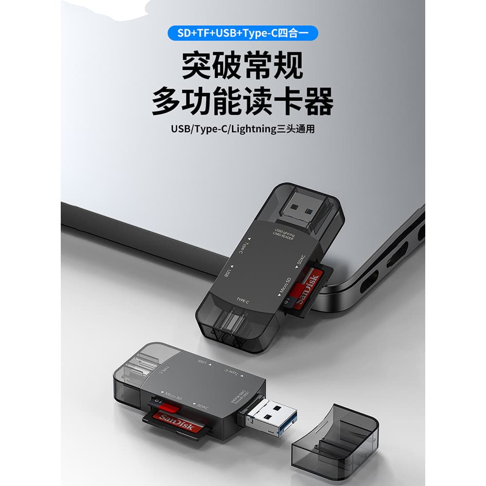 Leitor de cartão USB de alta velocidade Typec Cartão sd Universal quatro em um / cartão de memória tf Telefone móvel Com