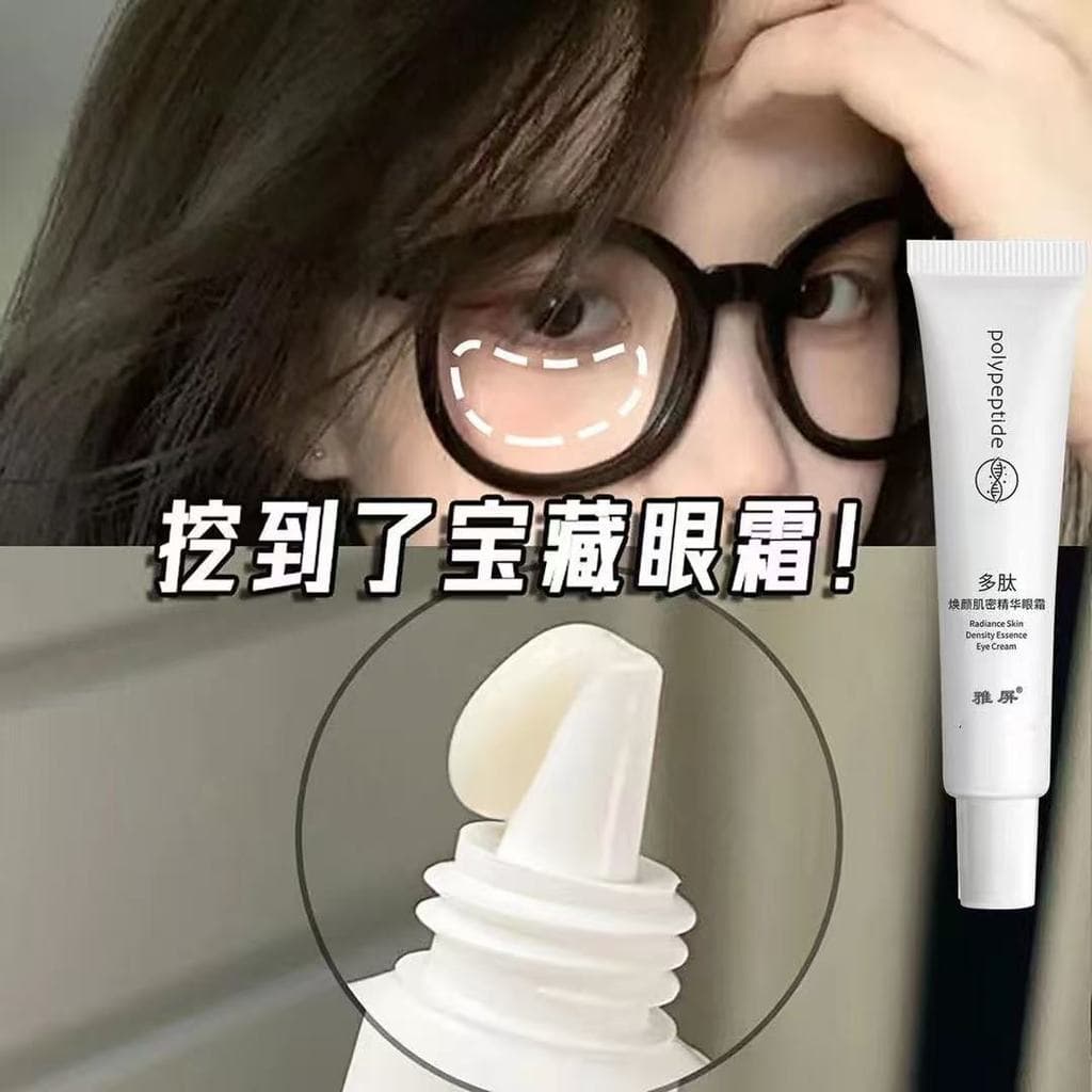 Peptídeo creme para os olhos clarear olheiras sacos de olho hidratante Anti-rachaduras unissex endurecimento levantament