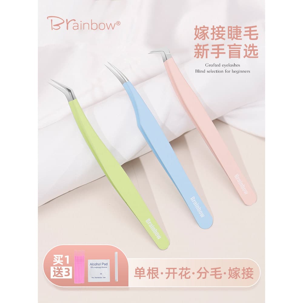 Brainbow pinça de cílios postiços de alta precisão, pinça para iniciantes, artista de cílios dedicado, enxerto de flores