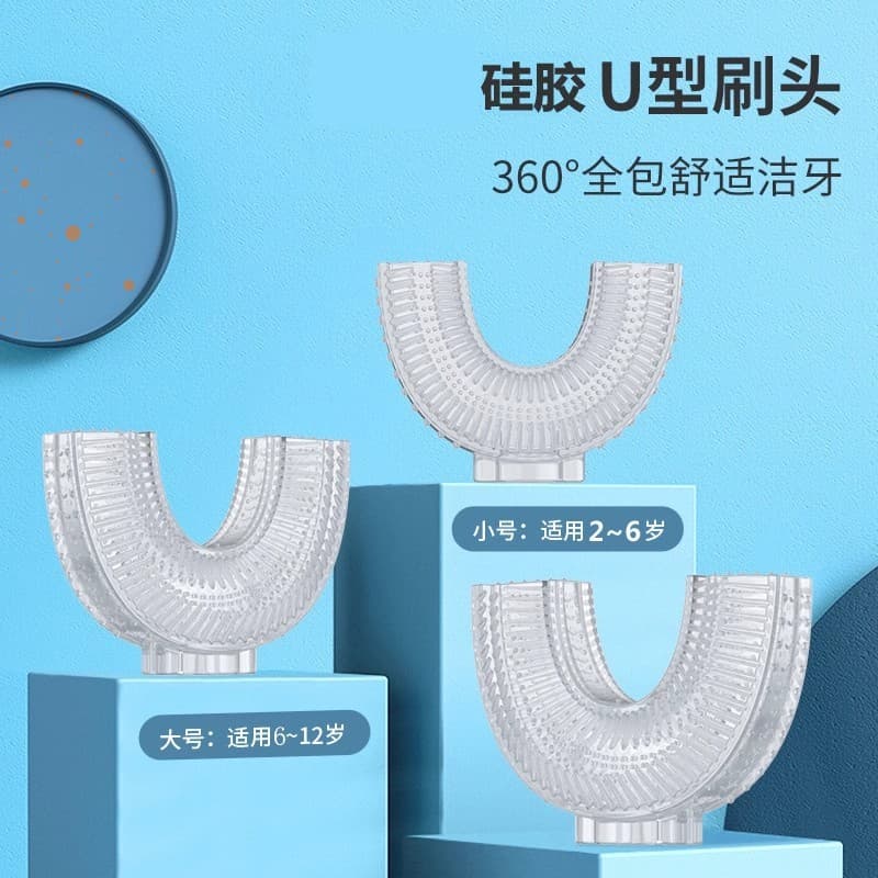Bebê crianças Manual elétrico escova de dentes de Silicone em forma de u cabeça da escova de dentes cabeça de substituiç