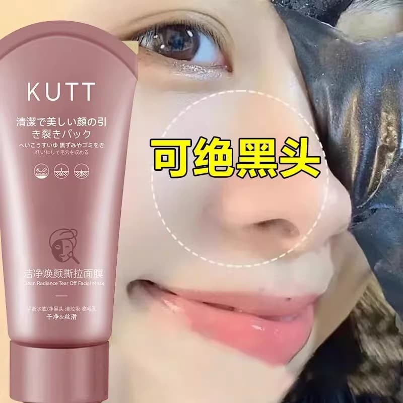 [Autêntico oficial] Remover cravos Peeling máscara unissex limpeza profunda máscara Nasal remover Acne encolher poros