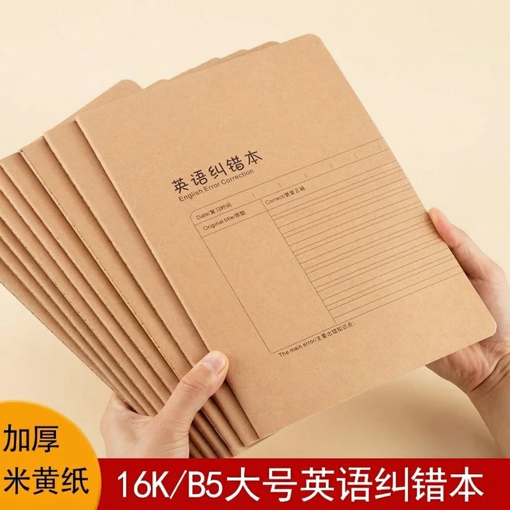 Inglês livro de correção errado B5 matemática inglês livro de correção errado exame engrossado bege fio de papel estudan