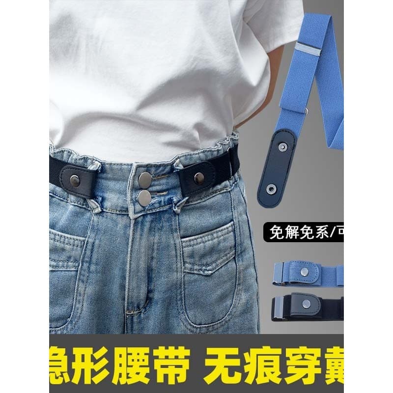 Novo estilo preguiçoso cinto feminino Jeans elástico cintura estreita ferramenta útil cinto circunferência da cintura gr