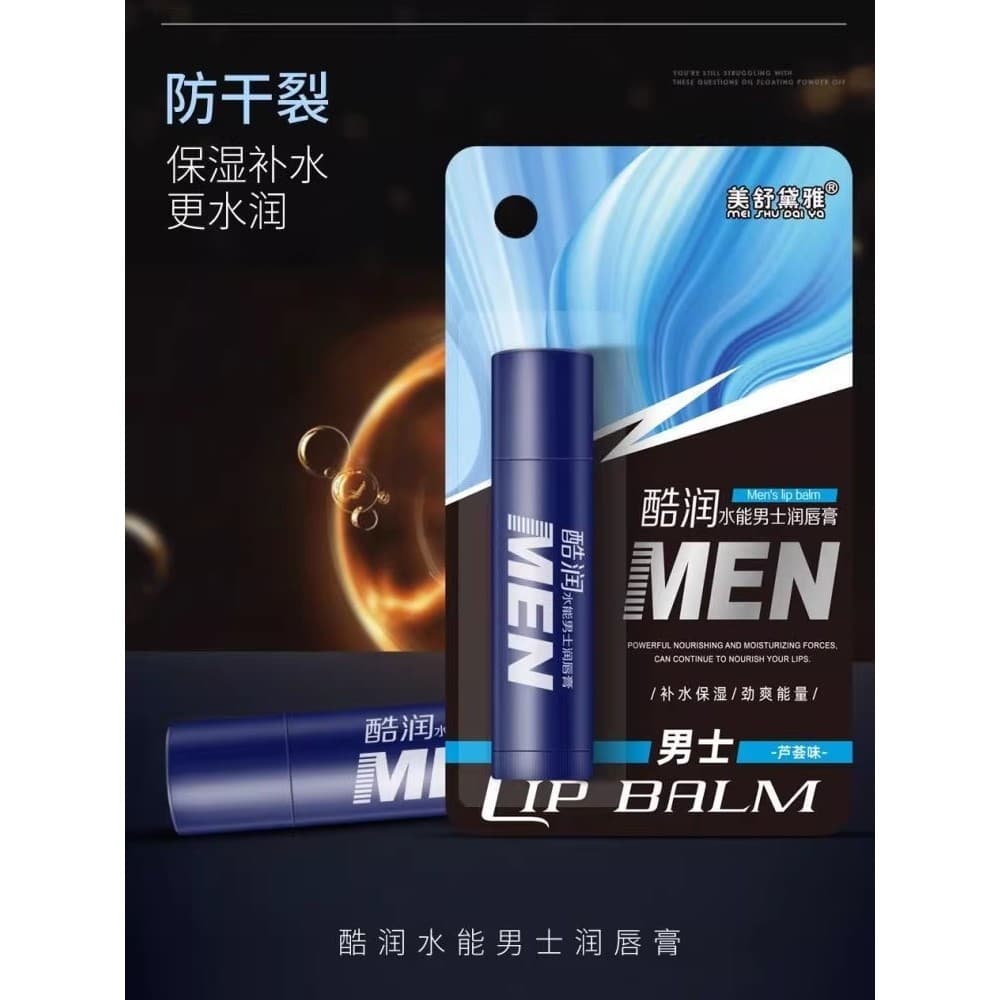 Batom masculino hidratante hidratante hidratante hidratante rugas labiais anticongelante Anti-secagem hidratante incolor