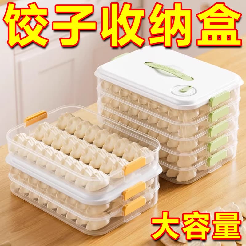 Caixa de bolinho doméstico de qualidade alimentar cozinha geladeira caixa de armazenamento artefato arrumado Wonton caix