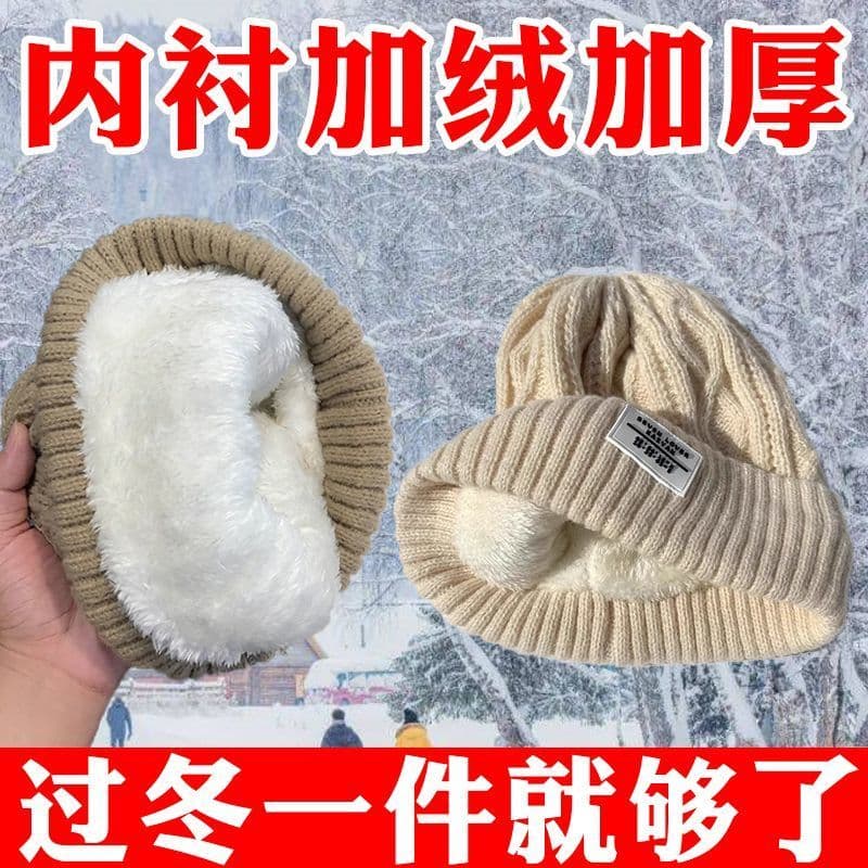Chapéu de malha de lã feminino inverno engrossado quente ciclismo à prova de frio chapéu de proteção de ouvido versão co