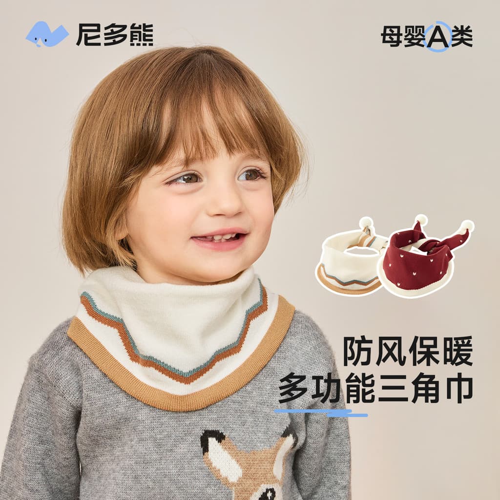 Nito urso cachecol infantil outono inverno bebê triângulo cachecol bebê meninos meninas pescoço proteção quente pequeno