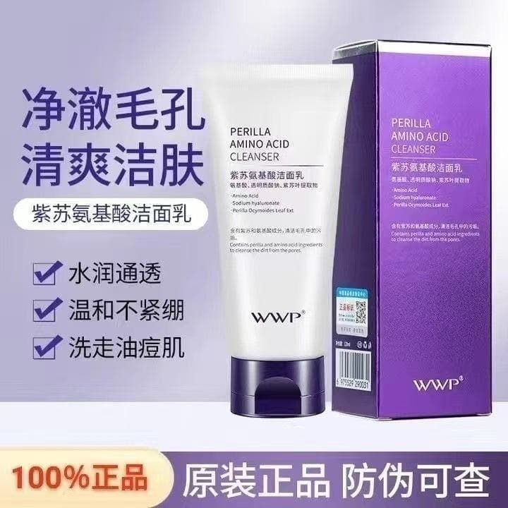 Watsons Perilla Aminoácido Controle de Óleo Limpador Facial para Mulheres Homens Limpeza Profunda Encolher Poros Espuma
