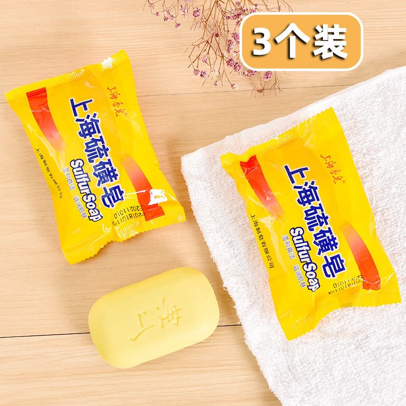 Sabonete de enxofre sabonete facial, Shampoo para banho, lavagem das mãos, sabonete de enxofre desengordurante, sabonete