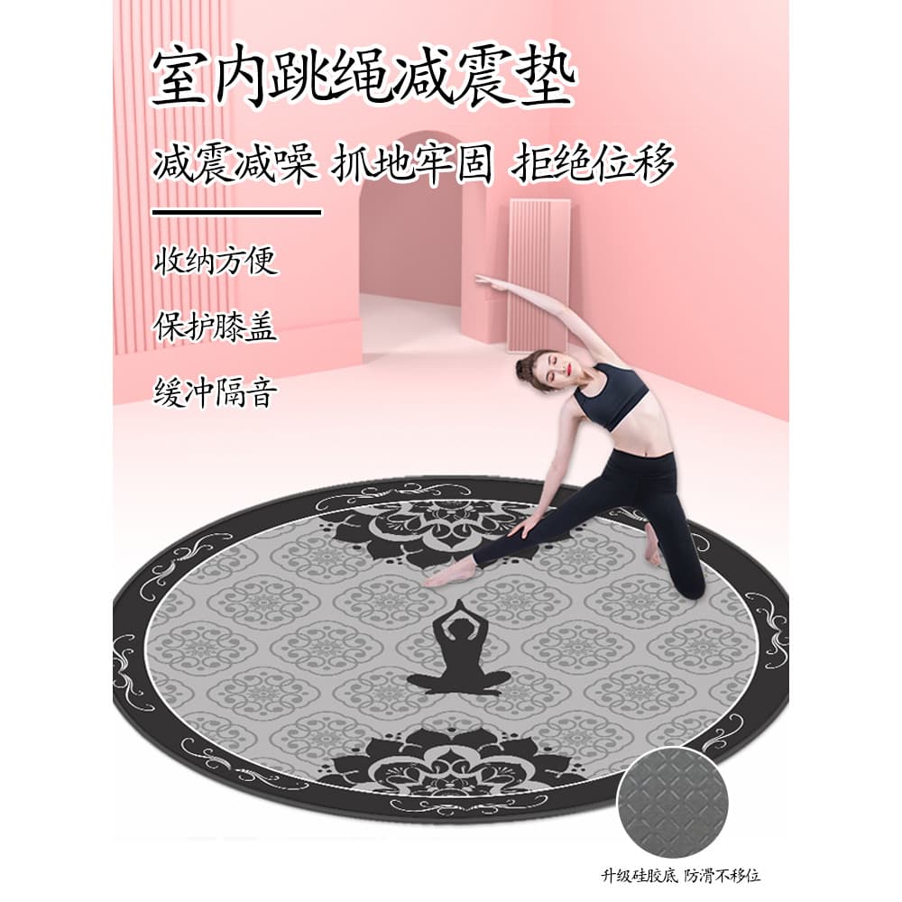 Tapete de yoga tapete de Fitness doméstico antiderrapante absorção de choque engrossado meninas dedicado redondo yoga is