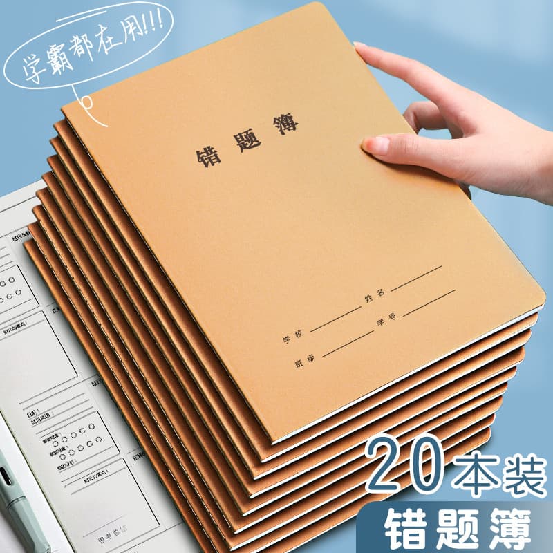 Livro de perguntas erradas Arrumado Livro errado Alunos do ensino médio Alunos do ensino fundamental Caderno engrossado