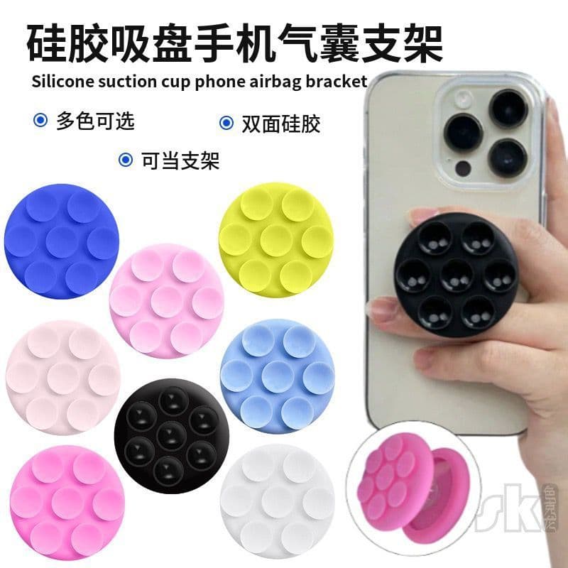 Suporte de Silicone Com Ventosa Pra Celular DUPLA FACE REDONDO