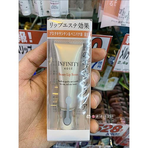 3.20 edições Japão Infinity Bálsamo labial hidratante Essência labial Gel hidratante para cuidados noturnos
