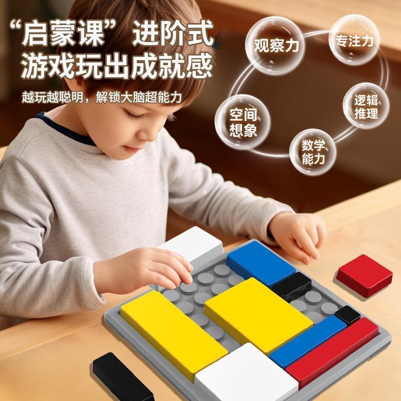 Lógica quebra-cabeça pensando treinamento bloco de construção jogo educação infantil quebra-cabeça cubo interação pai-fi