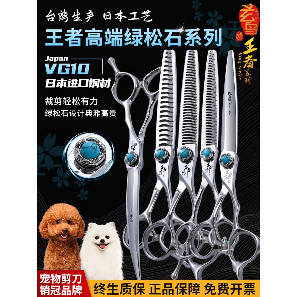 Taiwan Xuanniao loja oficial para animais de estimação, corte reto, dentes curvos, osso de peixe, corte fofo, série King