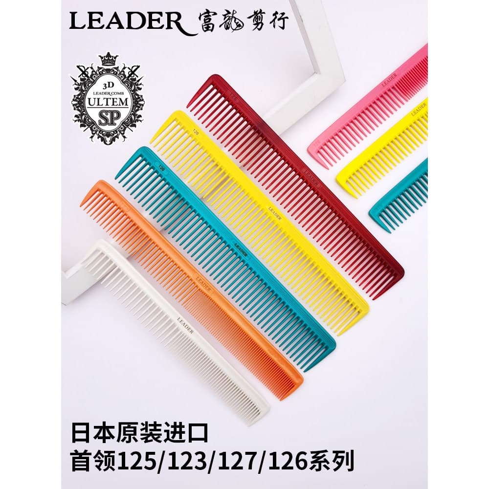 Pente de corte de cabelo líder textura desbaste cordão buraco corte pente líder pente de corte de cabelo S126