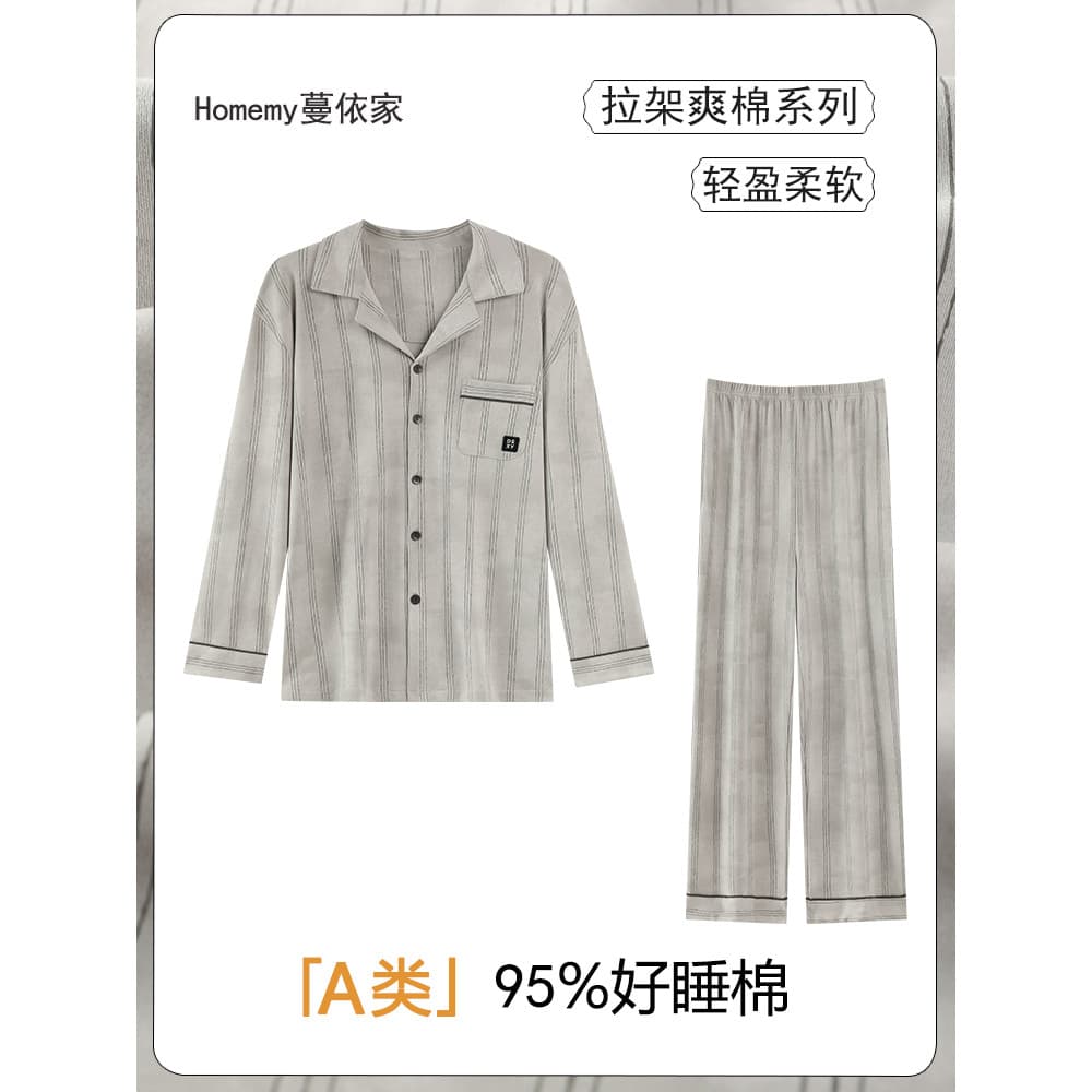 [95 Algodão 5 Spandex] Pijama Masculino Classe A Primavera Outono Inverno Puro Algodão Manga Comprida Tamanho Grande Alg