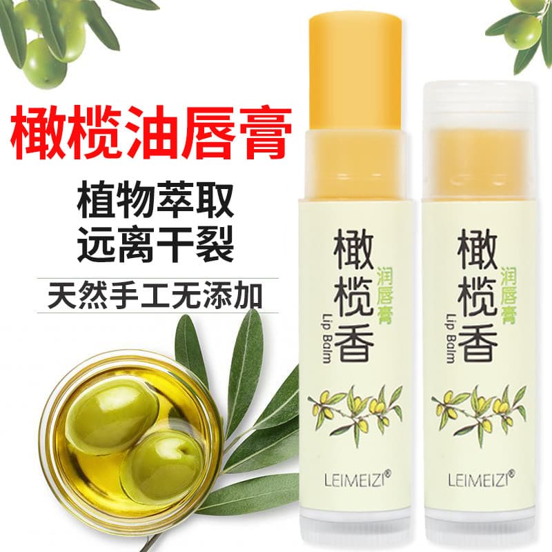 Bálsamo labial de azeite Natural para mulheres grávidas adulto Universal hidratante hidratante abacate batom artesanal o