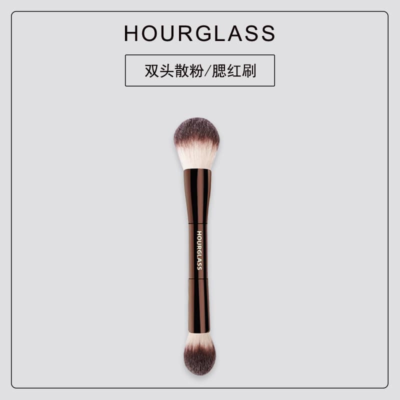 HG Pincel de pó solto de luz suave de duas cabeças Pincel de Blush Pincel de maquiagem macio Pincel de contorno Pincel d
